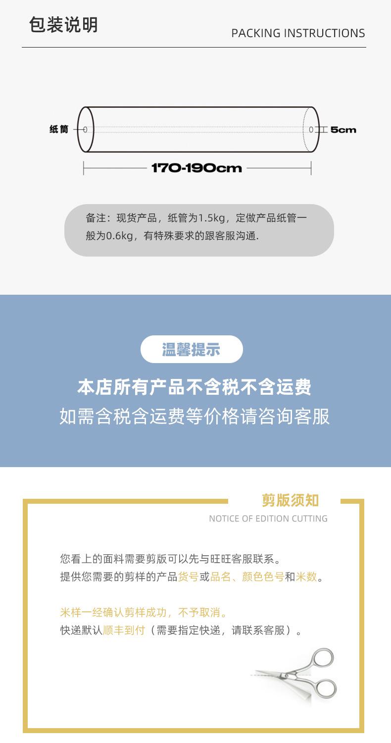 0993-详情页_17_17