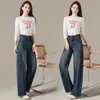 Diseño personalizado, jeans curvos de cintura alta a la moda para mujer, nuevo estilo otoño 2026, corte holgado, favorecedor y versátil de pierna ancha