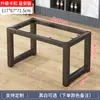 Soporte Metálico de Hierro Forjado Estante para Patas de Mesa de Comedor Mesa de Trabajo Escritorio Soporte para Patas de Mesa de Computadora Mesa de Café Marco de Mesa de Bar Personalización
