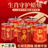 12 Velas Zodiacales para Atraer Riqueza y Bendiciones, Luces Guardianas de 24 Horas para Cada Signo del Zodiaco, Sin Humo y Sin Olor, Luces de Buena Suerte Perpetuas para Uso en el Hogar