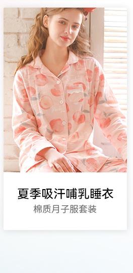 蔓秋关联营销主图_04.jpg