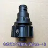 Conector de entrada de água da máquina de limpeza Jiepusi f8 interruptor da pistola de água de alta pressão acessórios cabeça da bomba anel de vedação jpsf2 rolamento da pistola