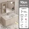 Mueble de baño de piedra sinterizada combinación tocador baño apartamento pequeño balcón integrado lavabo de cerámica montado en la pared