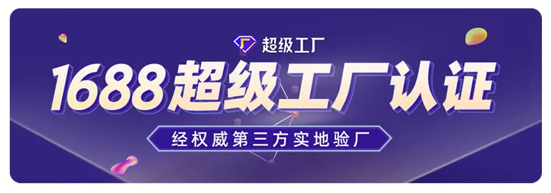 详情-东莞市瑞展塑胶科技有限公司-3_01