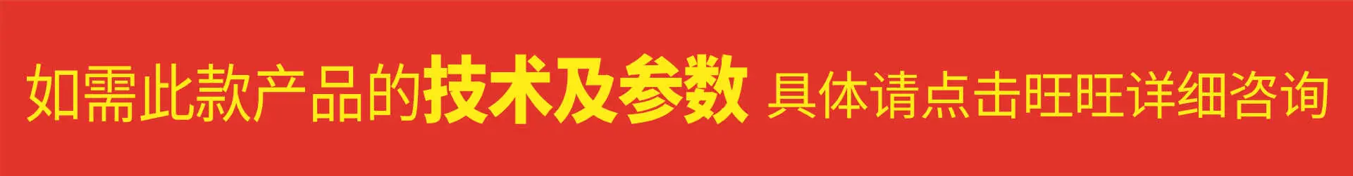 第二频技术和参数