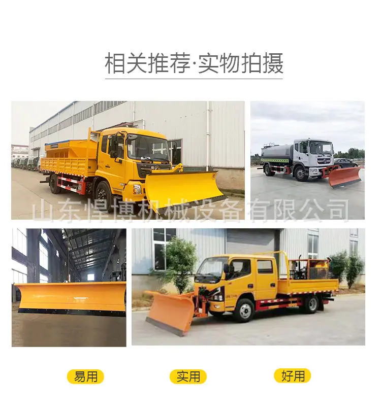 推雪铲详情_02.jpg