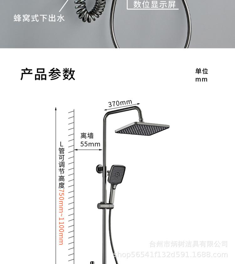 详情_28.jpg