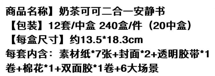 详细图
