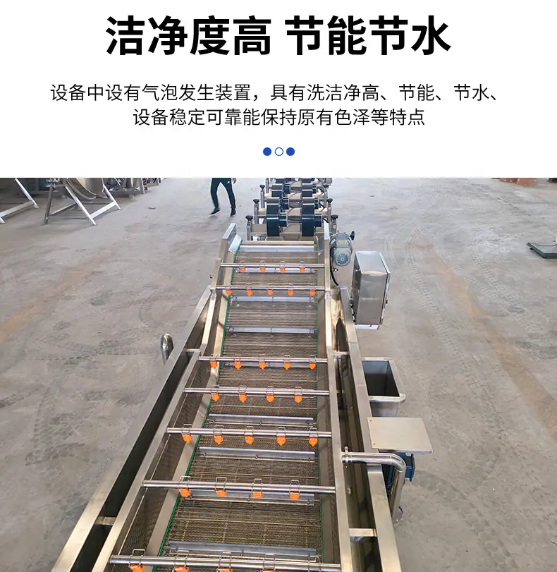 清洗风干流水线_04.jpg