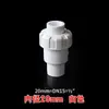 Válvula de retención de PVC tubería de suministro de agua válvula antirretorno válvula unidireccional de plástico accesorios para válvula de tubería de drenaje accesorios para tubería 110 32 50 75