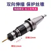 Portabrocas de Roscar con Protección contra Sobrecarga Gt24 Máquina de Roscar de Brazo Oscilante Portabrocas para Roscado Portabrocas con Protección de Par Iso Jis