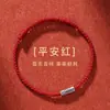 Pulsera Koi de la Suerte Tejida a Mano para Hombres y Mujeres Pulsera de Cuerda Roja Regalo de Cumpleaños Dropshipping