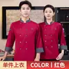 Conjunto de Manga Longa para Trabalho de Chef Hotel Restaurante Cozinha dos Fundos Masculino Feminino Roupas de Chef Logo Personalizado Outono Inverno