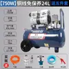 Compresor de Aire Dongcheng Pequeño Sin Aceite Bomba de Aire de Alta Presión Carpintería Decoración Pintura en Aerosol 220V Compresor Portátil Bomba Infladora