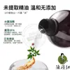 Hidrosol de Ginseng Changbaishan Base Vegetal Primera Destilación Aromaterapia Spray Tónico para el Cuidado de la Piel Venta al por Mayor