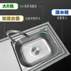 Fregadero de Acero Inoxidable con Pedestal para Lavar Verduras, Manos y Platos, Adecuado para Uso Comercial en Hoteles, Restaurantes y Uso Doméstico, Fregadero Simple o Doble