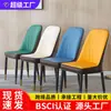 Silla de comedor moderna simple, silla de lujo ligero, silla para uso doméstico con respaldo, mesa y silla de comedor nórdicas, silla de mahjong, silla de café, taburete de hotel