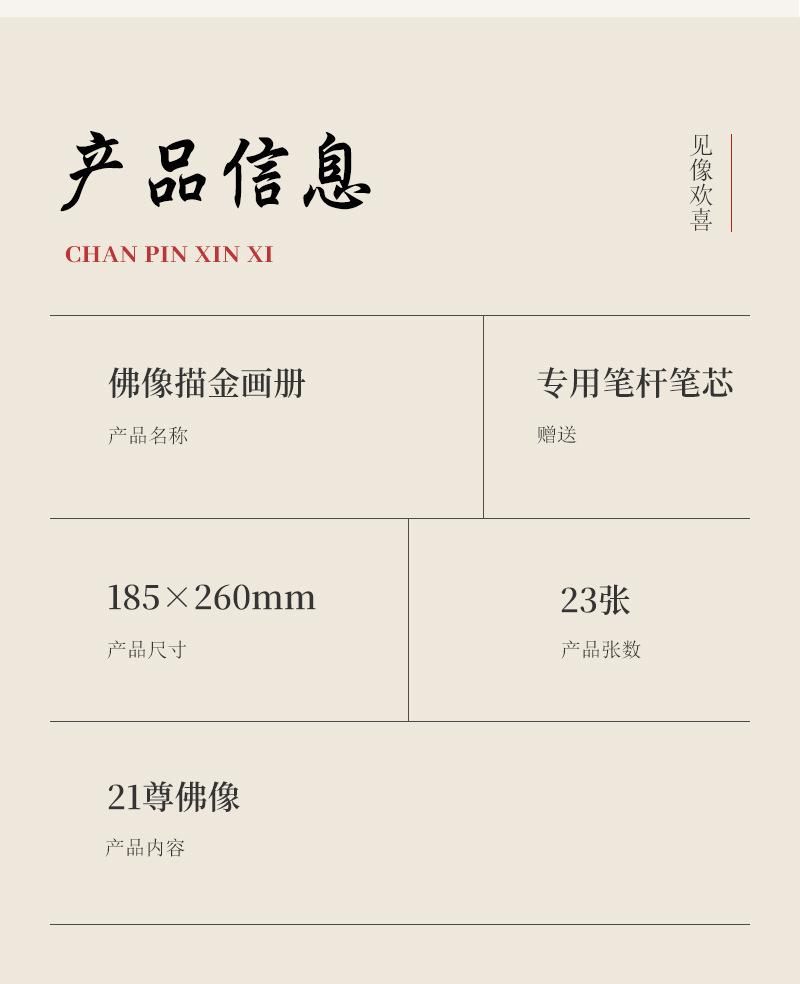 套1_09.jpg