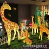 Lâmpada de animal luminoso girafa lâmpada de paisagem modelo girafa ponto turístico veado luminoso lâmpada decorativa girafa externa