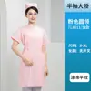 Bata Blanca Hombre Doctor Ropa de Trabajo Logo Impreso Estudiante de Medicina Farmacéutico Uniforme de Enfermera Bata de Laboratorio Químico Manga Corta Mujer