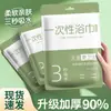 Juego de Ropa de Cama Desechable para Dos Personas, Funda de Edredón, Funda de Almohada, Juego de Cuatro Piezas Espesado para Hotel, Viaje y Aislamiento de Suciedad