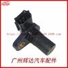 Para sensor de posición de árbol de levas de motor Suzuki G4T08571