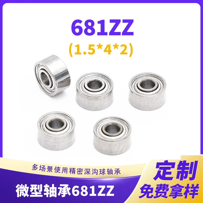681ZZ