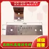 Accesorios para Máquina de Sellado por Calor de Alta Frecuencia Interruptor de Punto de Contacto de Cobre Púrpura 2.8KW 3KW 4KW 5KW 8KW Doble Cabezal Pedal de Pie Alta Frecuencia