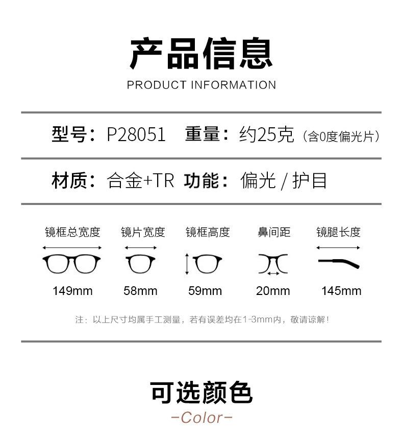详情-09