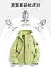 Chaqueta Tres en Uno para Exteriores para Hombres y Mujeres, Conjunto de Dos Piezas de Chaqueta de Algodón Impermeable y Cortavientos para Senderismo, Ropa de Montañismo con Logo Impreso Personalizado