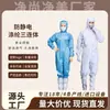 Ropa Antiestática en Stock, Traje Blanco Libre de Polvo, Monopieza con Capucha, Traje para Sala Limpia, Traje Antiestático de Tres Piezas, Ropa de Trabajo a Prueba de Polvo