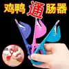 Cuchillo para Limpiar Intestinos, Cuchillo para Intestinos de Pato, Cuchillo para Intestinos de Pollo, Cortador de Intestinos de Pollo, Pato, Ganso para Uso Doméstico, Cuchillo para Desviscerar Anguila, Locha, Pez, Herramienta de Cocina