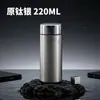 Taza de Bolsillo de Titanio Puro 220ml Portátil Ligera Mini Termo para Viajes de Negocios Oficina Pequeño Vaso de Agua de Titanio al Vacío