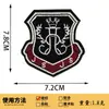Patch de Tecido Bordado Escudo da Coroa Uniforme Jk Patch Bordado Artesanal DIY Acessórios de Roupa Estilo Campus Universitário Patch Bordado Patch