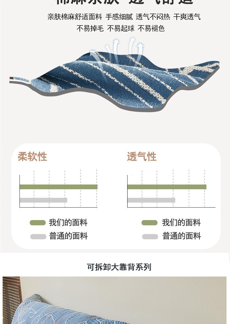 棉麻绘画-宝蓝_10.jpg