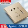 Panel Internacional de Enchufe e Interruptor Eléctrico Toma de Pared Doméstico Oculto 86 Oro Champán Panel Grande Tres Orificios