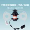 Bomba de Água 12V Mini Bomba Autoescorvante de Alta Sucção Purificador de Água Micro Dispensador de Água Pura Bomba Booster DC de Alta Potência