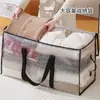 Bolsa Tote Tejida de PP de Gran Capacidad Bolsa Transparente para Mudanzas Bolsa para Almacenar Ropa de Edredón Caja de Almacenamiento Tejida a Prueba de Humedad para Navidad