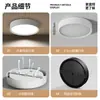 Downlight LED Ultrafino de Montagem em Superfície Luz de Teto Redonda Luz de Teto para Corredor Entrada Downlight de Teto Sem Furos