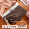 Roupa Íntima Masculina Peluda, Roupa Íntima Confortável de Algodão Puro, Forro Antibacteriano de Malha 10A na Virilha, Cintura Elástica Larga, Boxer Brief