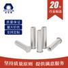 Acero Inoxidable 304 Columna de Tuerca Remachable a Presión para Agujero Ciego Tornillo de Cabeza Plana para Placa de Presión Manguito Tornillo Hexagonal Exterior Columna de Tuerca Remachable a Presión para Agujero Ciego Bsos