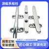 Suministros del Fabricante Postes de Amarre para Yates de Acero Inoxidable 304 316, Asientos de Perno para Barcos, Pernos Redondos para Cuerda de Bocina Marina al por Mayor