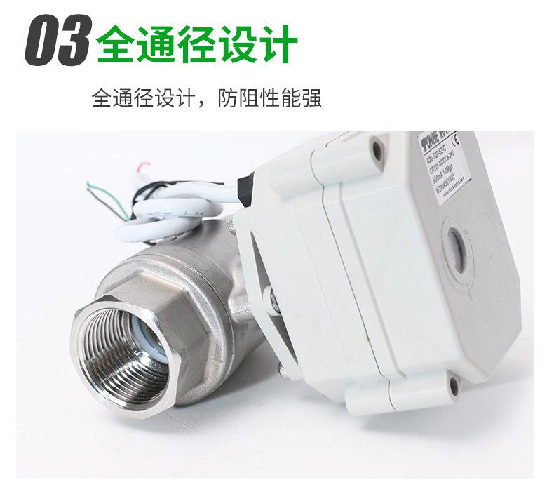 详情改_15
