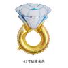 Globo Anillo de Diamante Anillo Ido Modelo Nuevo Globo Anillo de Diamante Globo Anillo de Diamante Hueco Anillo Doble Globo de Propuesta Día de Qixi San Valentín