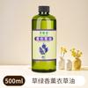 Extrato de Planta Fragrância Verde Grama Cedro Oliva Rosa Óleo Essencial Salão de Beleza Centro de Saúde Massagem Óleo Essencial Óleo Essencial para Massagem Atacado