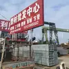 Aço Perfil U Galvanizado para Fachada Cortina Aço Perfil U Aço Estrutural Q235B5 # Aço Perfil Fábrica Direta do Canal de Hainan Hainan