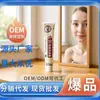 Ungüento Mayorista de Bilis de Oso para la Salud Ocular, Se Puede Procesar para el Cuidado de la Visión, Fatiga Visual, Sequedad y Ungüento Ocular