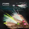 Blf- Ly077 Novo Charlie Maluco Seda de Gelo Fluorescente Gancho de Pesca para Barracuda do Norte, Carpa do Mar, Robalo de Boca Grande, Etc