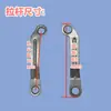 Ventilador de piso, ventilador de pared, varilla de hierro oscilante, biela de ventilador eléctrico, brazo oscilante, accesorios de varilla de tracción de hierro oscilante, lámina de hierro, general y otros.