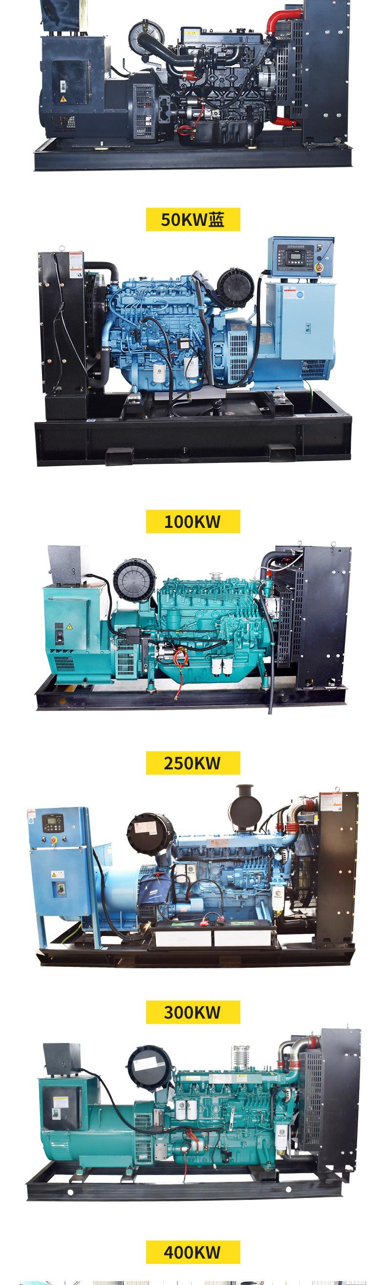 潍柴1000KW发电机组详情_04